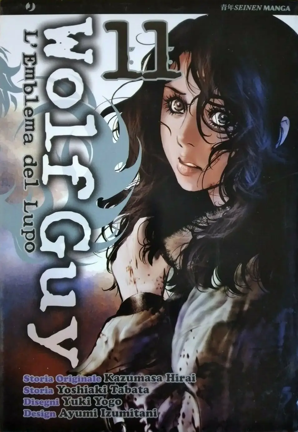 Volume cover